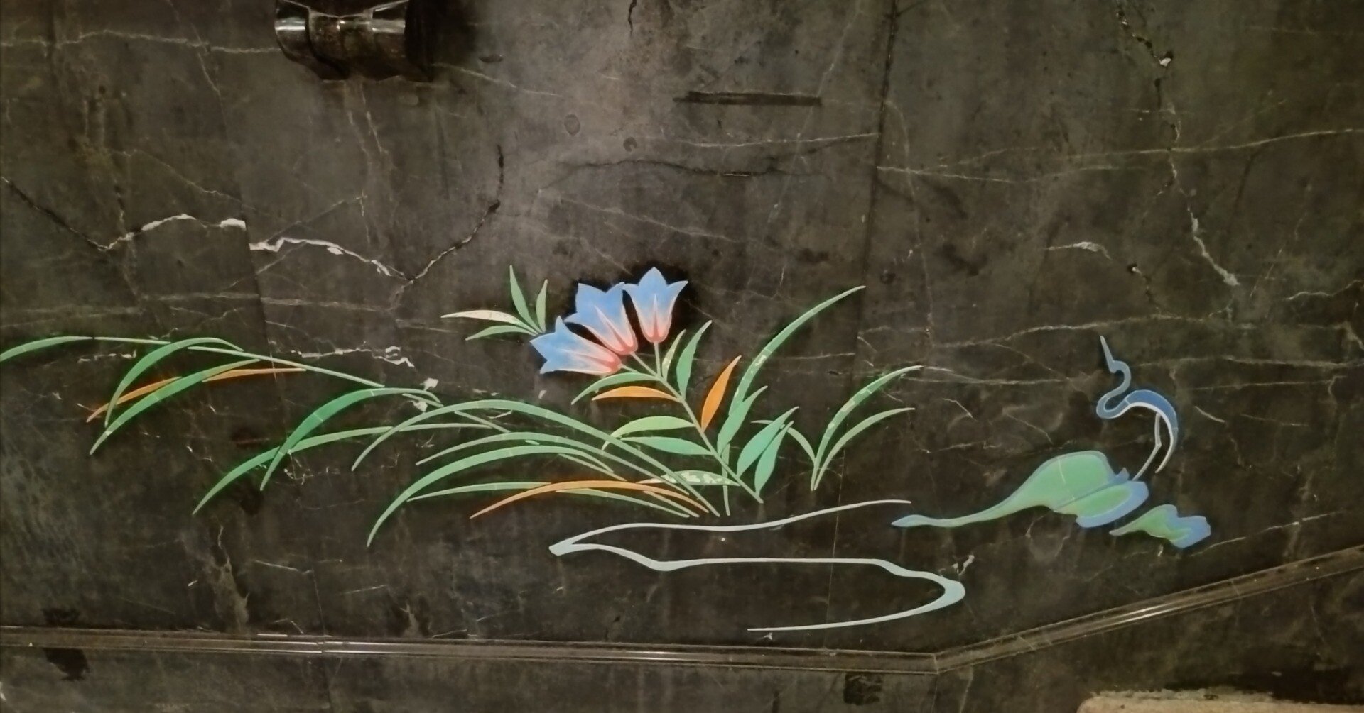 本で繋がる奇跡～名古屋蓬左文庫｜東雲旭