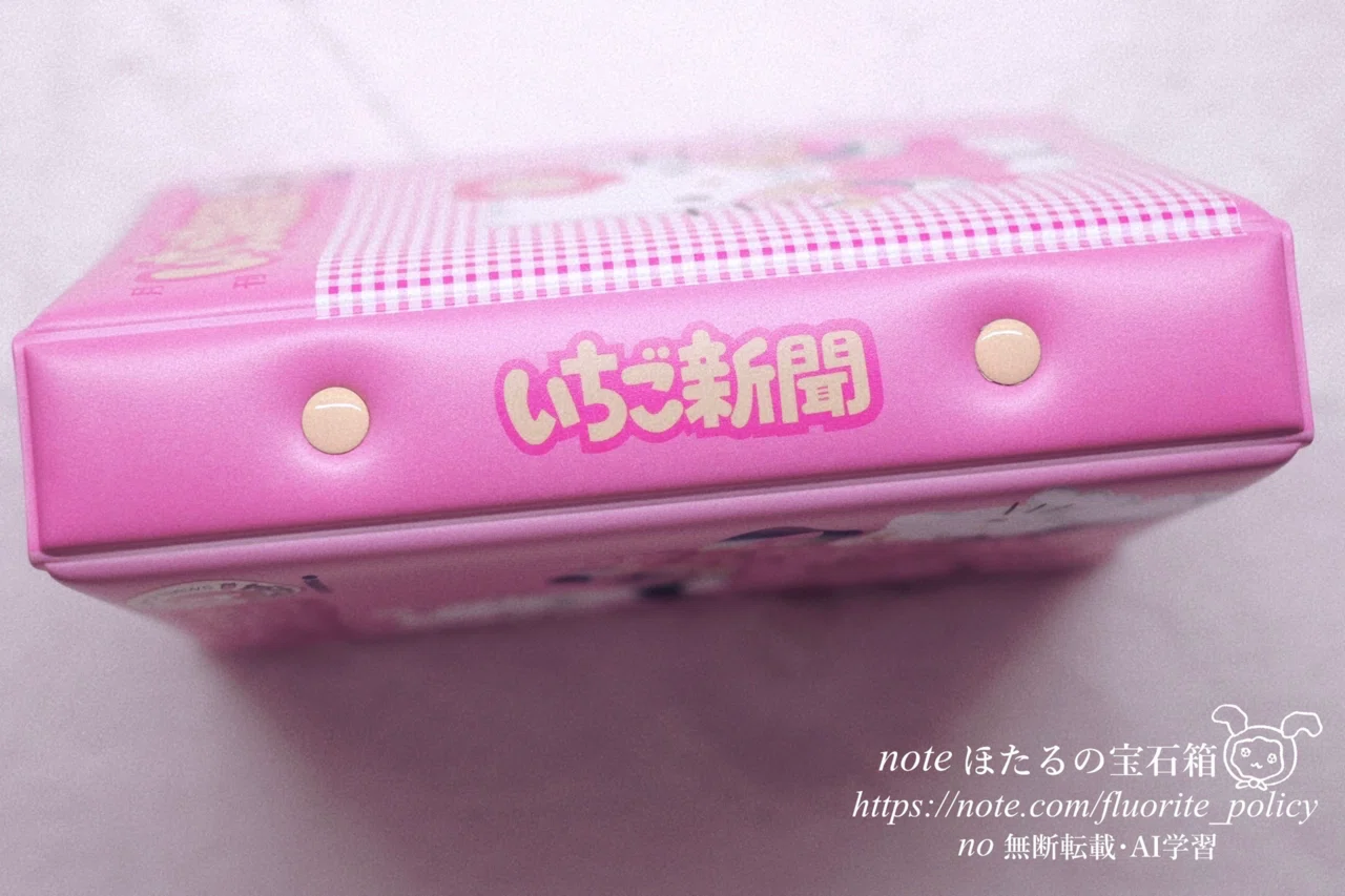 平成レトロなときめき♡いちご新聞デザインのキティちゃんシール帳を