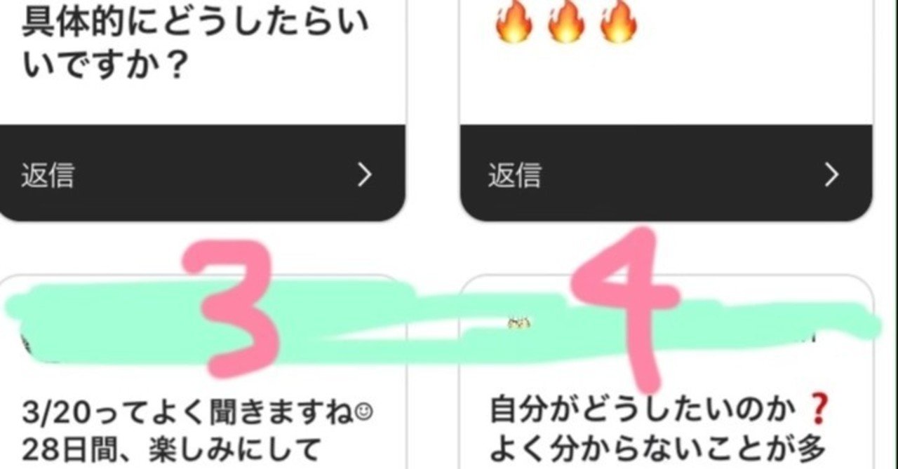 質問回答❤️悪口、体型、摂食障害、美容💌｜猫的生活オタクririka｜note