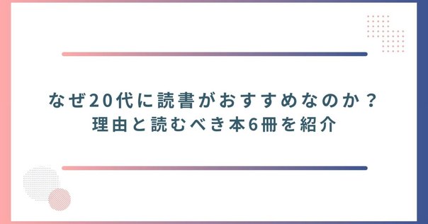株とビジネス書 20冊 株とビジネス書 20冊 株とビジネス書 20冊 株とビジネス書