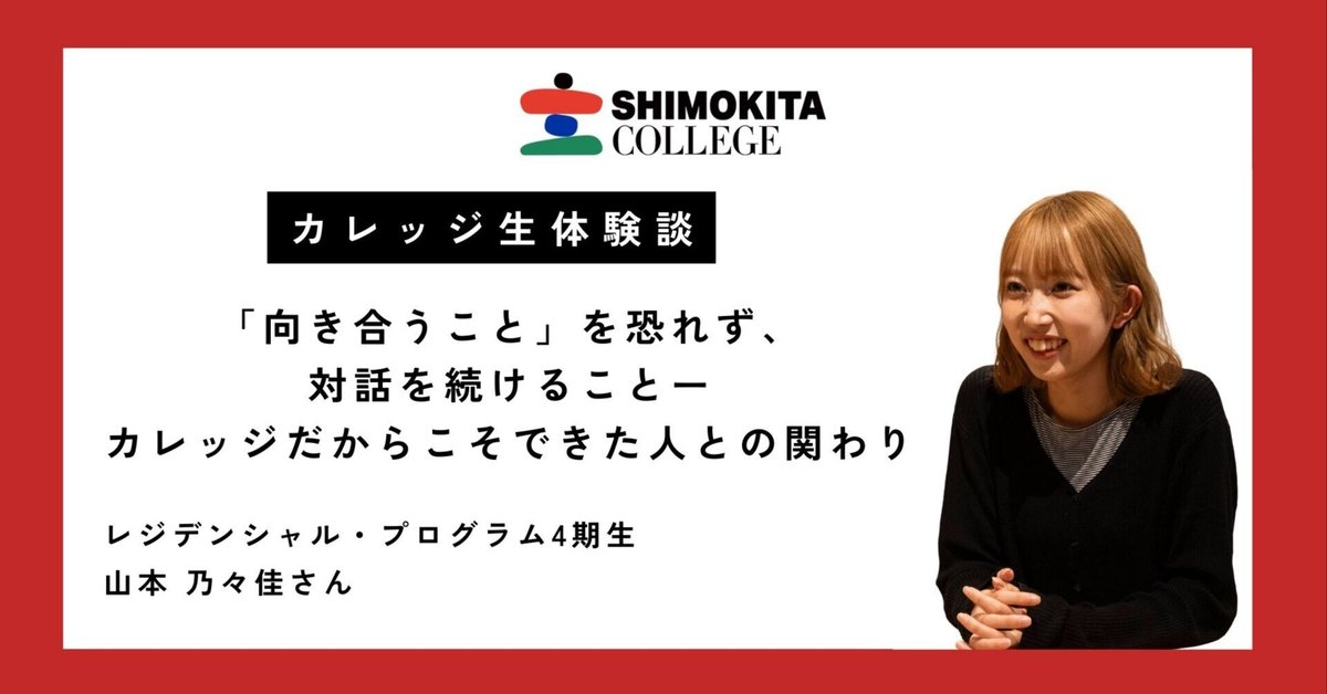 「曖昧な生きづらさ」と社会 : クレイム申し立ての社会学 曖昧な生きづらさ」と社会: クレイム申し立ての社会学 (世界思想