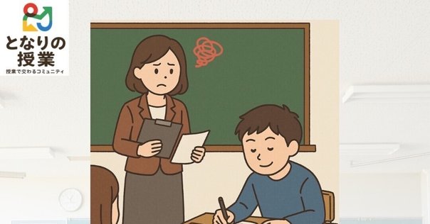 駿台日本史科講師・須藤 公博について ~指導法・イデオロギー的