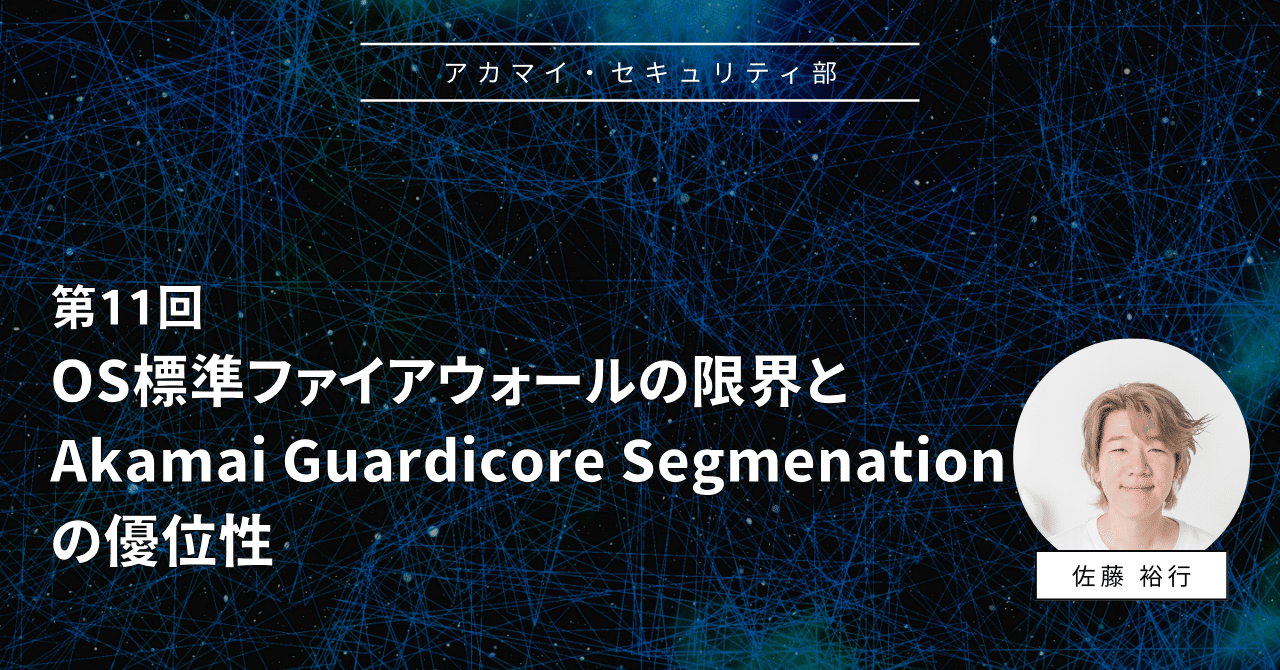 ファルコン・セキュリティゼロデイWeb3攻撃に終止符を打つプロアクティブディフェンス - BlockSec Blog, image size:1280x670