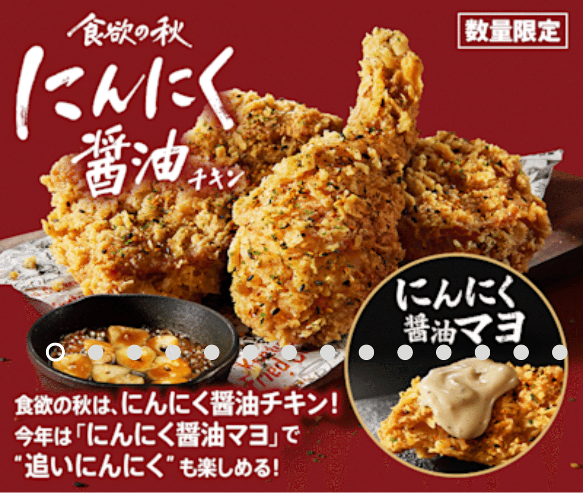 チキン チキンリング 1KG: 畜産品 KANTO EXPRESS