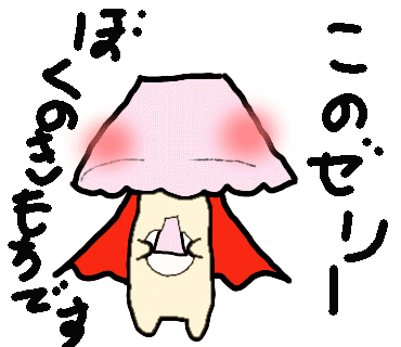 ラインスタンプ用イラスト供養 ２ おべん チャラー ベルサイユのやぎ Note