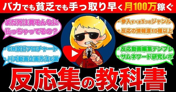 企画力向上のためにおすすめの本/書籍7選｜webdrawer
