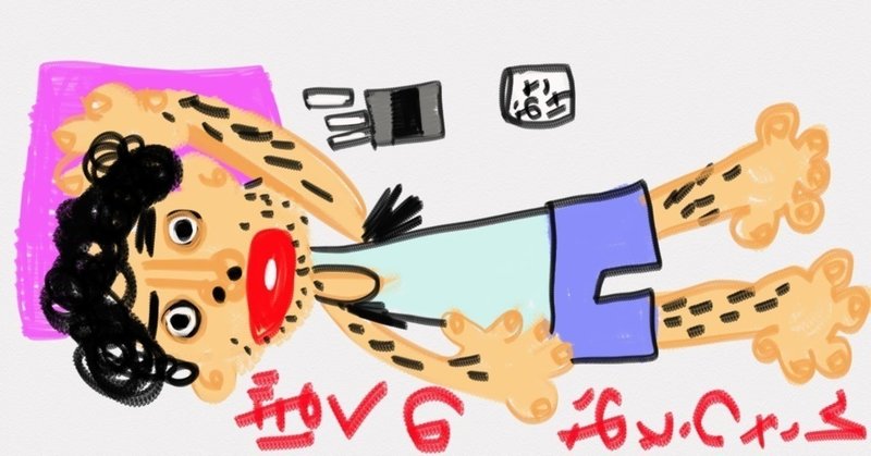 兼好法師に謝りたい 寝酒より効果的なストレス解消法とは 強メンタリストg Note