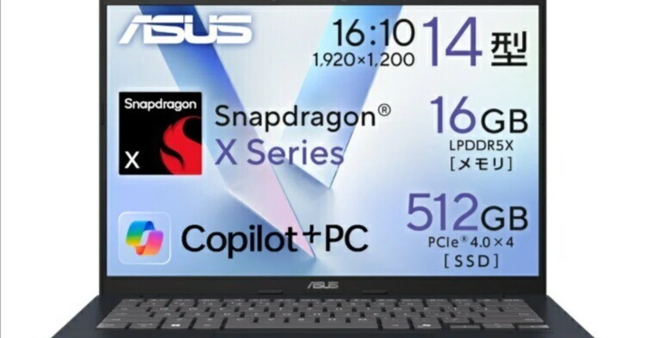本日見つけた掘り出し物】最新AI搭載ノートPC！驚きの長時間バッテリー