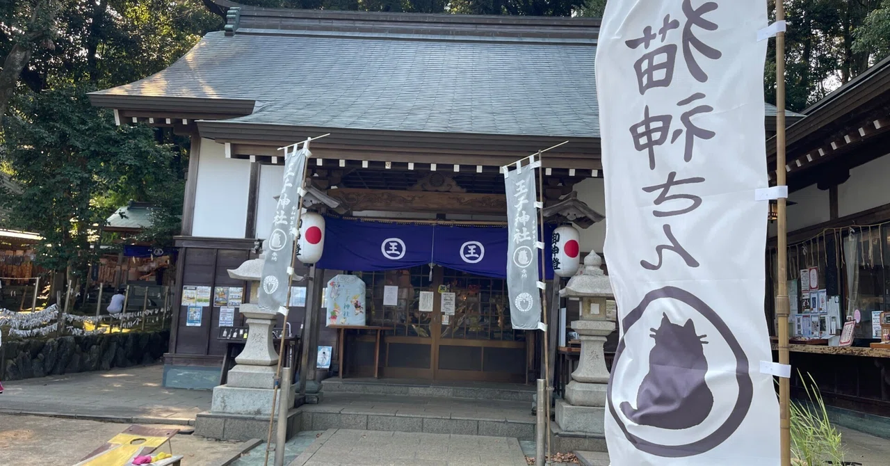 [Reyner's Travelogue] Tokushima Power Spot Tour ② Making a Wish at Oji ...