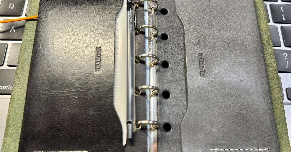 バインダーだけじゃないPLOTTERの楽しみ方があった話【手帳沼