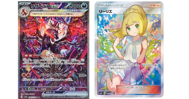 【PSA10】マリィのプライド 419/414 マリィのプライド《PSA10》[](SI-419/414) | すべての商品 | Bee