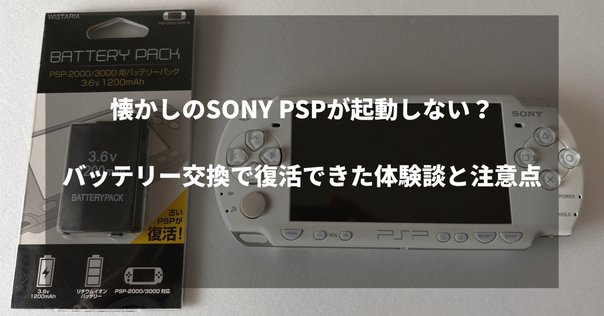 PS3 本体のみ 中古 プレイステーション3 CECH-4200B PlayStation