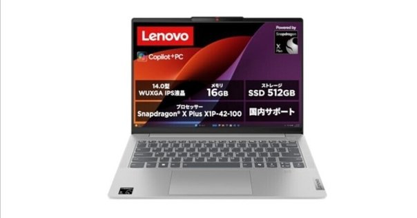 【中古】Lenovo IdeaPad Slim5 Gen10 16型OLED 本日見つけた掘り出しモン!】中古Lenovo IdeaPad Slim5 Gen10 16