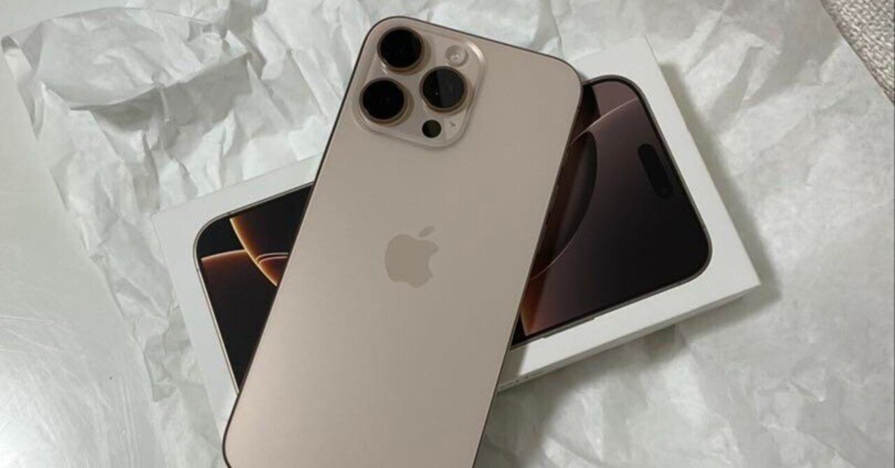 極美品】 iPhone 16Pro ブラックチタニウム 本体 512GB 極美品、おまけ