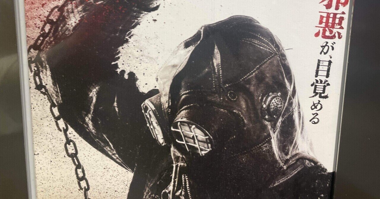 その他 ACID BATH: VIDEO TRASH TERROR Terrifying! Video shows the moment a discarded oxygen tank