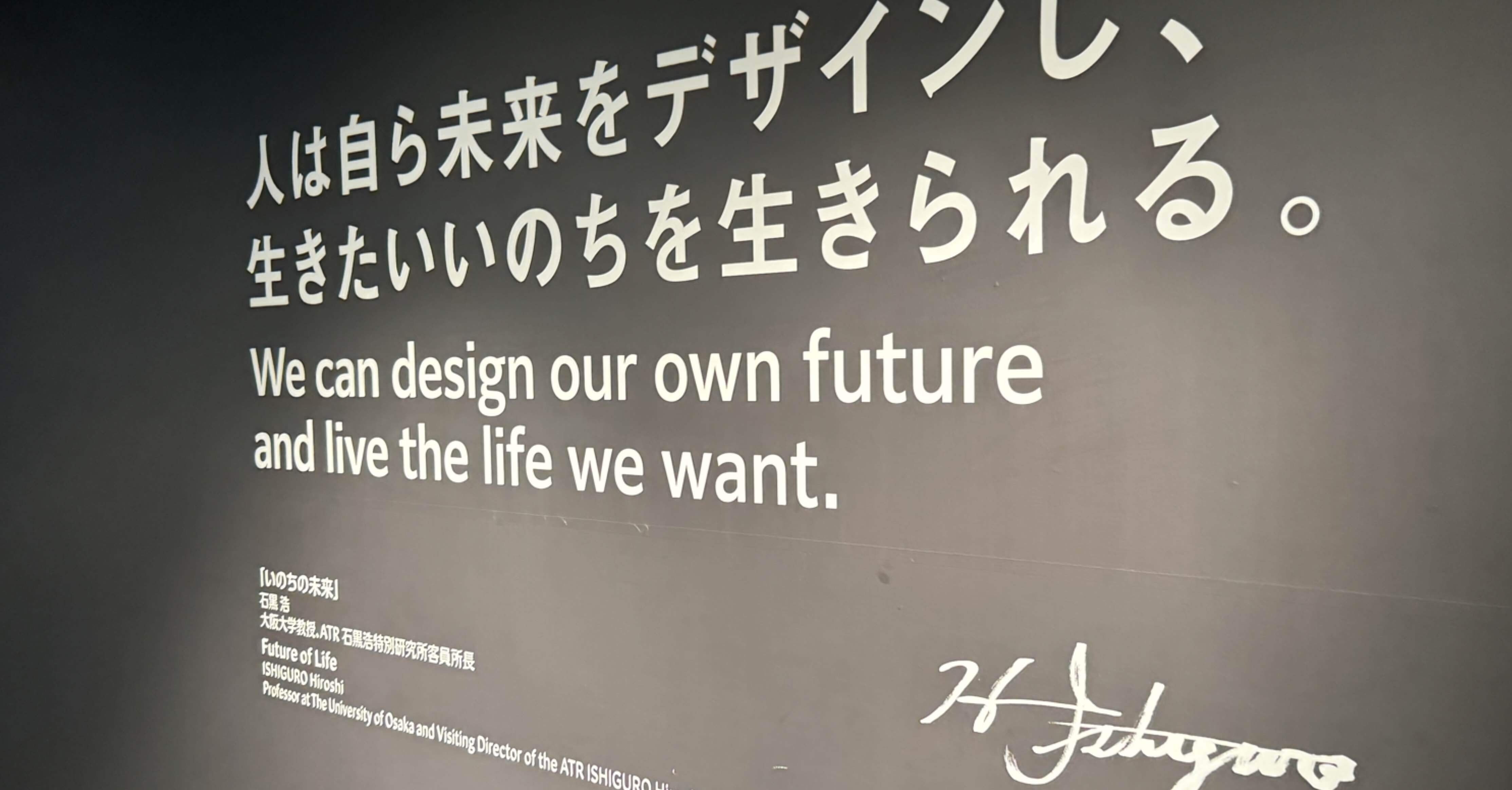 公務員を辞めて、思うこと｜鈴木七日, image size:4454x2328