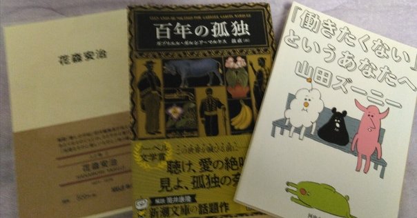 ニーチェと悪循環 ピエールクロソウスキー Amazon.co.jp: ニーチェと悪循環 : ピエール クロソウスキー