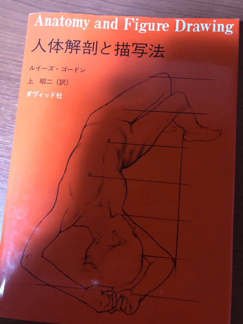 嘘をつく絵 猫田まんじまる Note 嘘をつく絵 猫田まんじまる Note