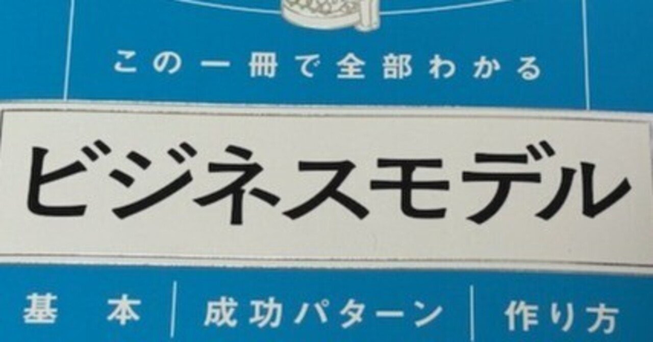 それ、早く言ってよ〜【中小企業診断士2次試験】｜音坂 十三