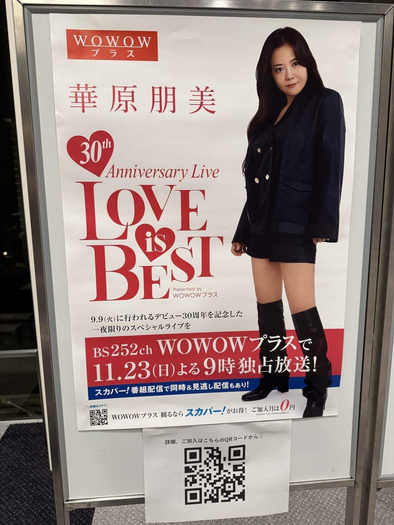 華原朋美 20th Anniversary Live Amazon.co.jp: TOMOMI KAHARA 20th Anniversary Live(初回限定盤