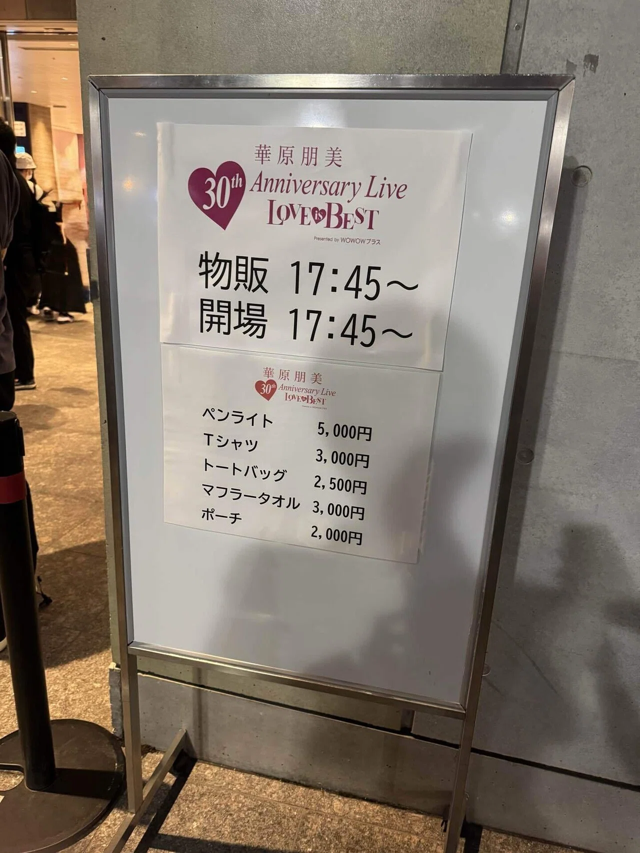 ライブ】華原朋美 30th Anniversary Live 〜LOVE IS BEST〜｜megdemusica