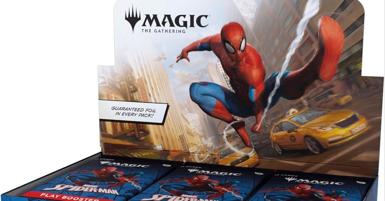 @現在セール中@<値下げ可能>MTG　スパイダーマン 日本語版 ラッピング対応 マジック：ザ・ギャザリング マーベル