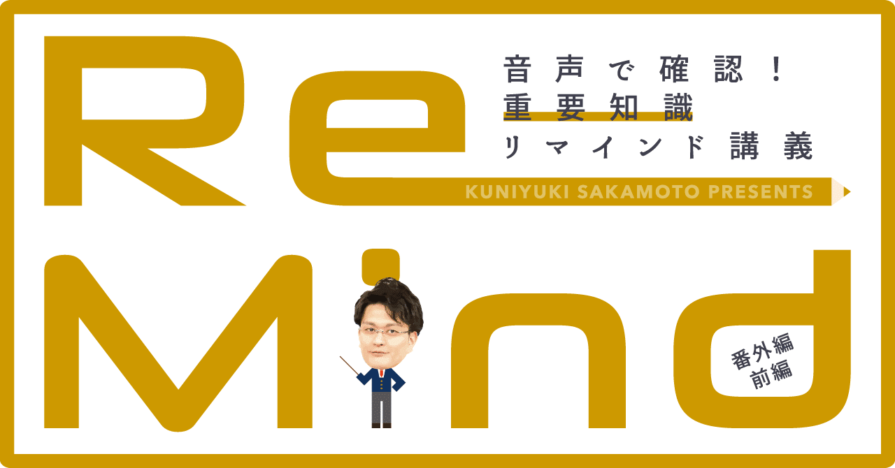 伊藤塾　予備試験口述再現集2011〜2021 u0026 2022口述模試参考問答 伊藤塾 予備試験口述試験 口述再現集 過去問 2011年〜2021年