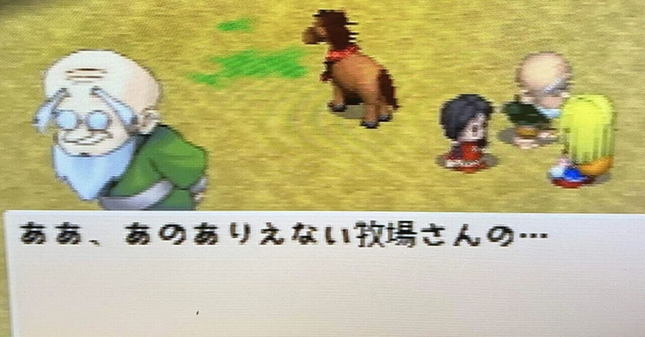 PS1牧場物語ハーベストムーンforガールプレイ記#2。1年目春の月女神祭