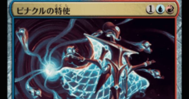 アガサの魂の大釜　拡張 アガサの魂の大釜 拡張アート mtg MTG/日本語版/拡張/アガサの魂