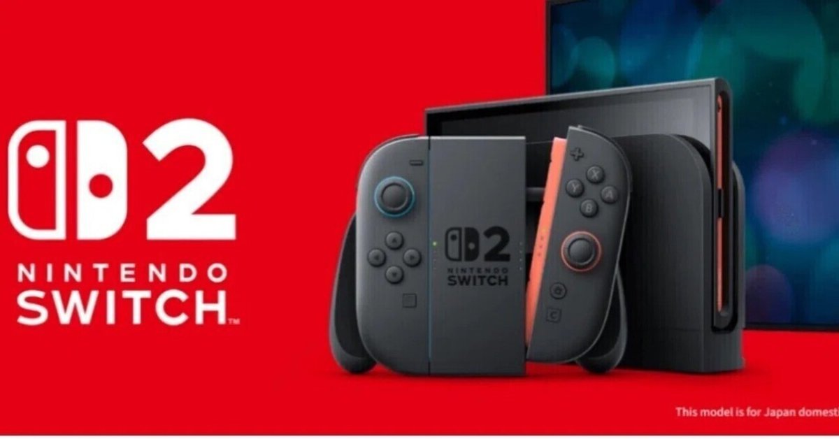 Nintendo Switch2 本体 & 周辺グッズのまとめ売り/バラ売り不可 開封】まさかのゲリラ販売に遭遇…奇跡が起きました。【Nintendo