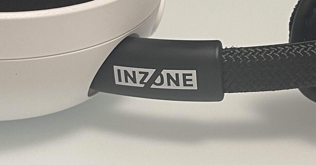 レビュー】SONY INZONE H9 II（2025年最新）｜実際に使って