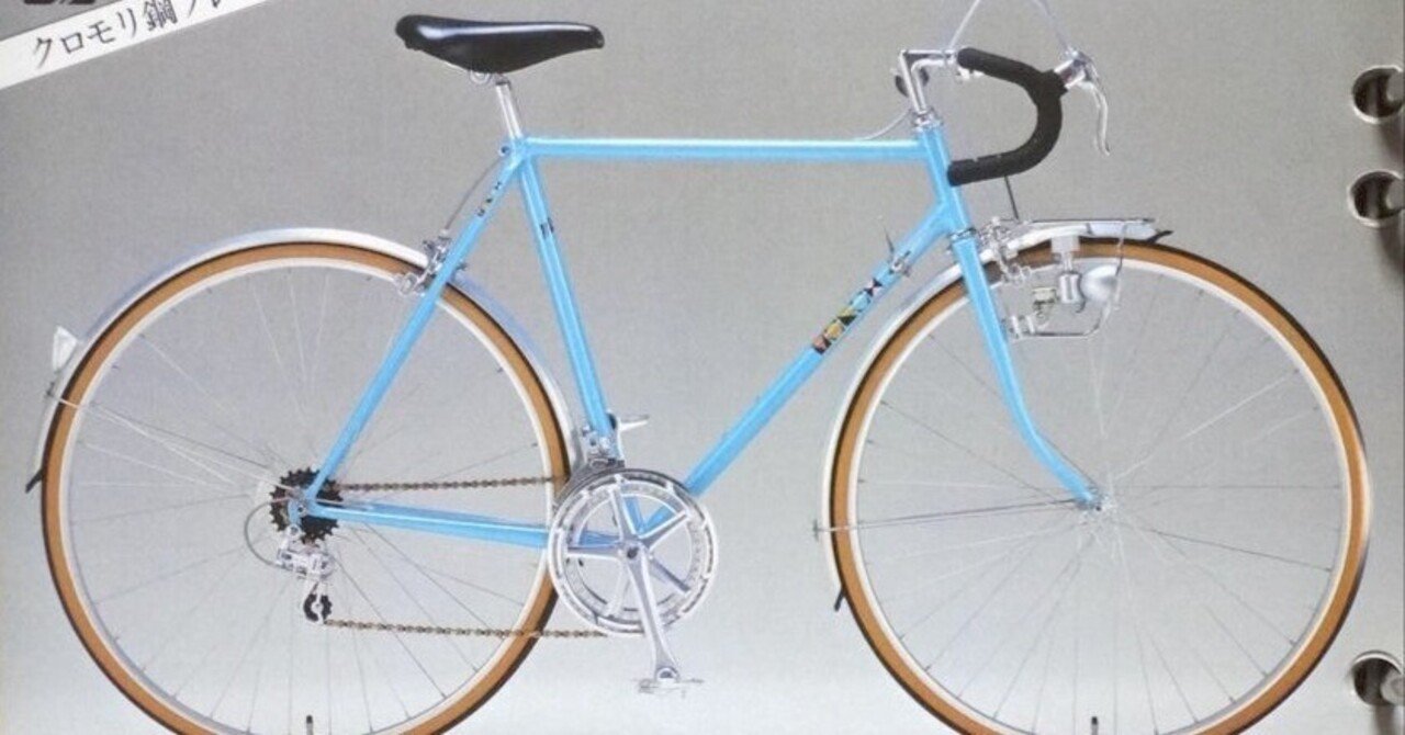 クロモリ　スポルティーフ　700C スポルティーフを魔改造した話｜Silicate melt