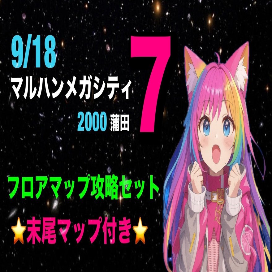 坂番 Designed to tackle both slopes and flat ground - YouTube