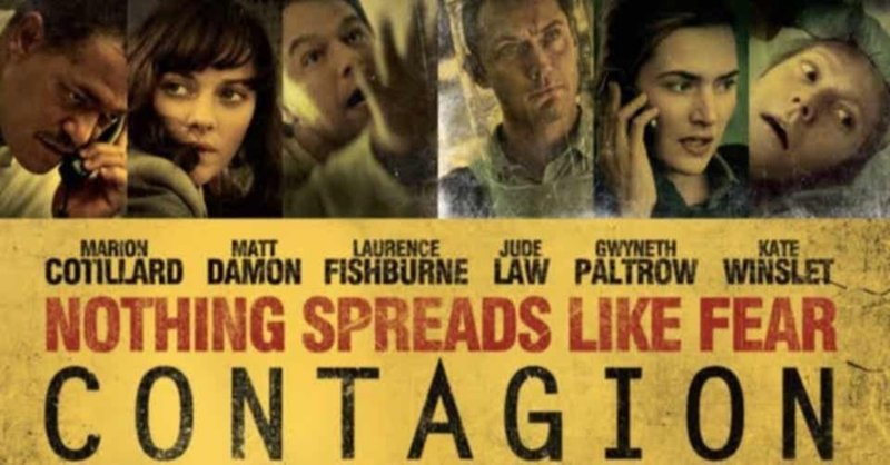 毎日note133 ゾンビ以外にもこんなんもあります パンデミック映画 その キツネの嫁入り マドナシ note