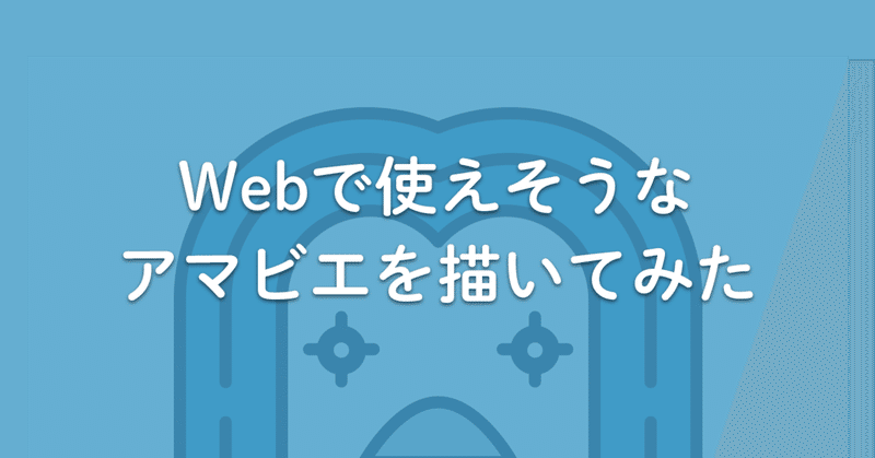 アイソメ の新着タグ記事一覧 Note つくる つながる とどける アイソメ の新着タグ記事一覧 Note つくる つながる とどける