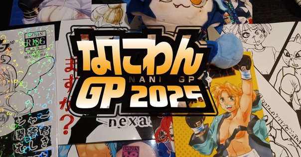 J.GARDEN J庭 ベルトゥーン チェキカード 愛欲 J.GARDEN J庭 ベルトゥーン チェキカード バックライト - メルカリ