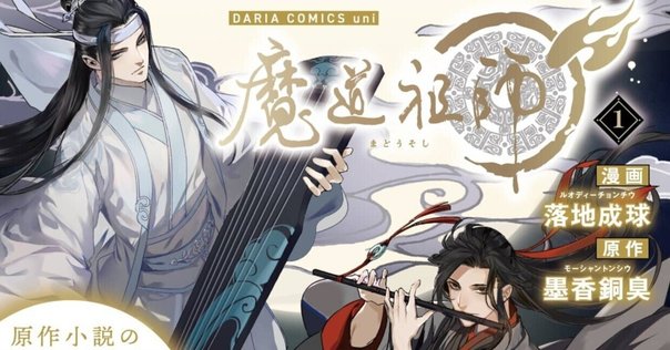 西遊記（斉藤洋） -児童書紹介｜うみうみうし