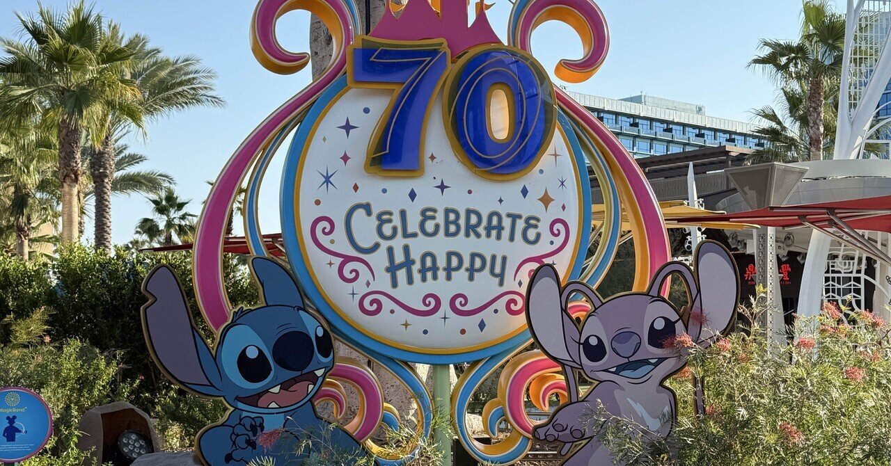 25年7月アナハイムディズニー】出発編｜ディズニーと旅行に溺れたsummer