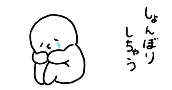 ドキ！様々な顔文字特集！｜一般情報学生