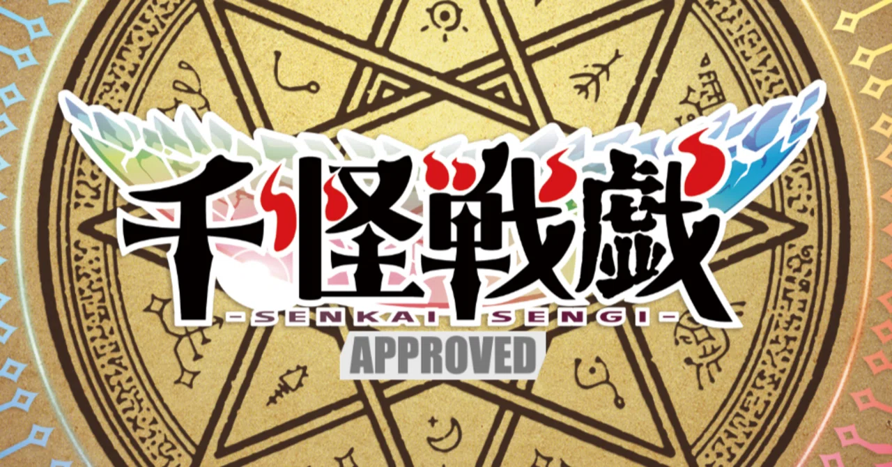 千怪戦戯】DAISO TradingCardGameが凄い｜Anchor(TCG用)