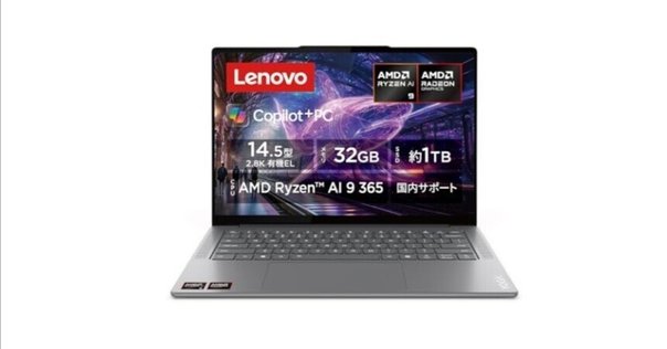 現時点で真のコスパ最強ThinkPadはコレじゃね？という話。｜Yacchie