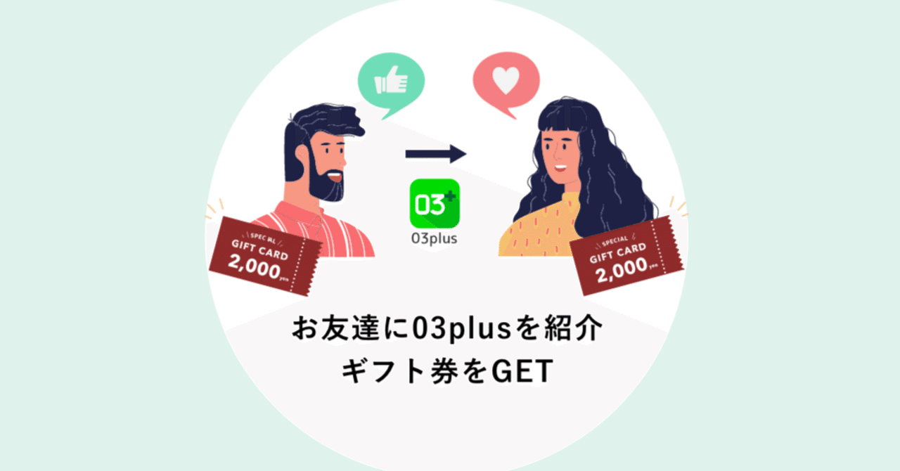 ともプロフ必読様ご相談用 CRUX プロフィール帳 プロフ帳 おともだち シマエナガ ねこ