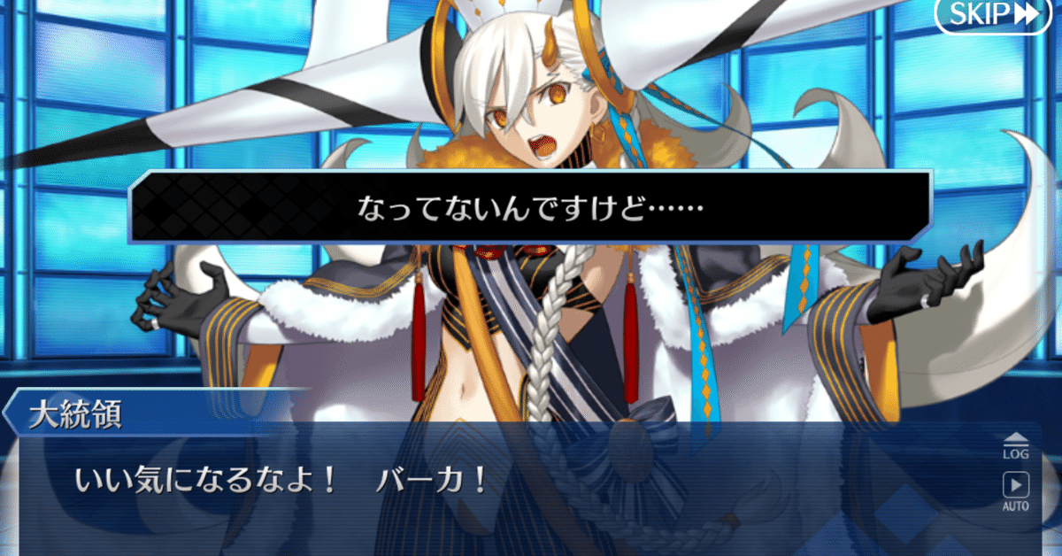 マツキヨココカラ Fate FGO当選品 高杉晋作 クッション 抽選【FGO 多数