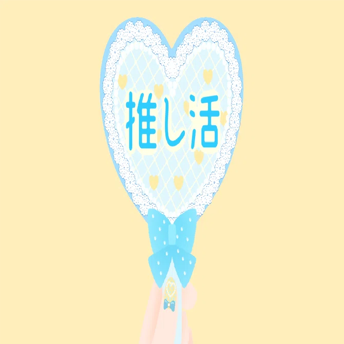 オタクとグッズ収集と終活｜小