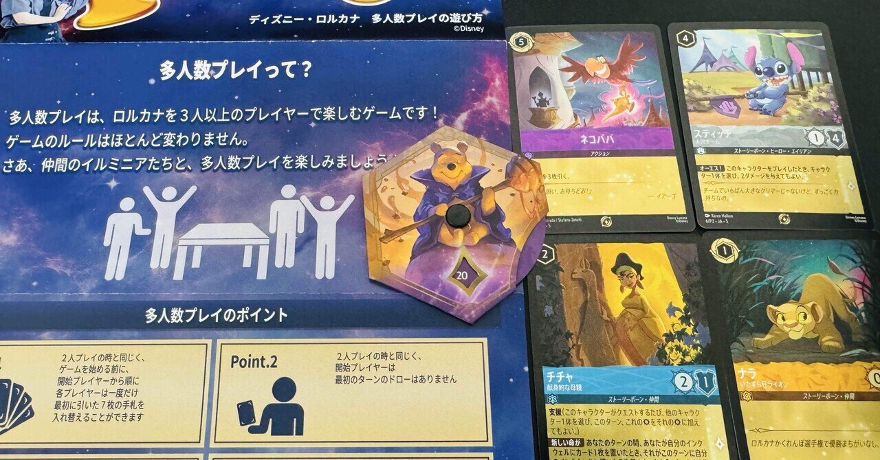 ロルカナおすすめコモン・アンコモン紹介まとめ（2025/10/10更新