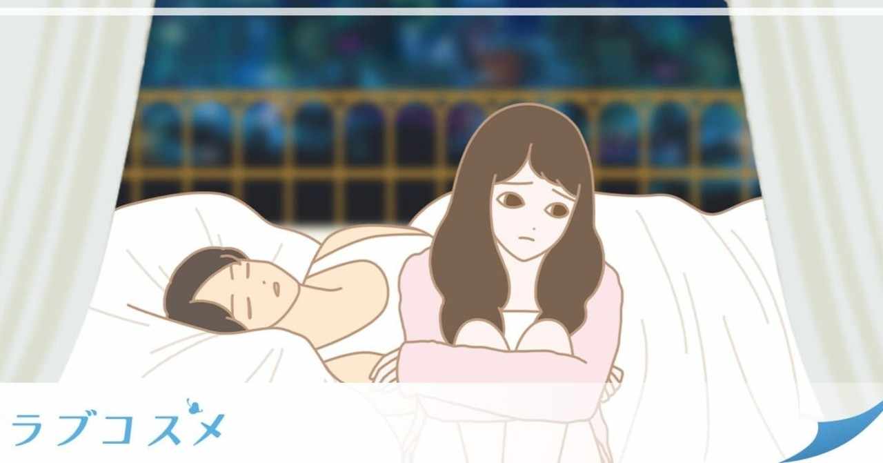 ラブコスメ セクシャルヘルスケアnoteの年3月のノート Note
