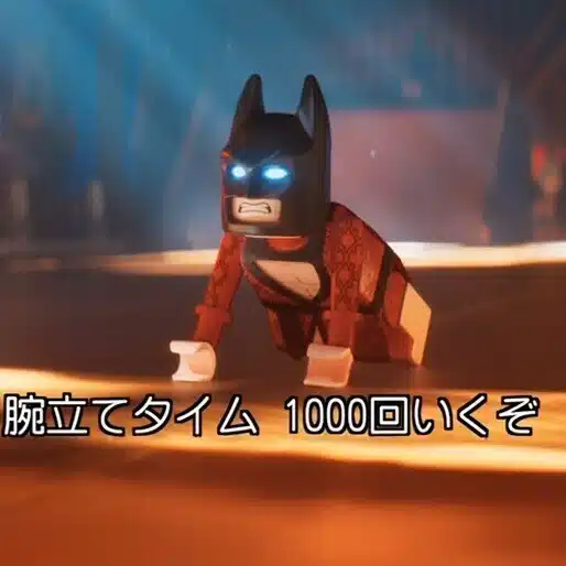 土佐筋斗