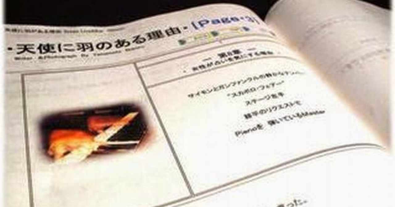 キケロ の新着タグ記事一覧 Note つくる つながる とどける