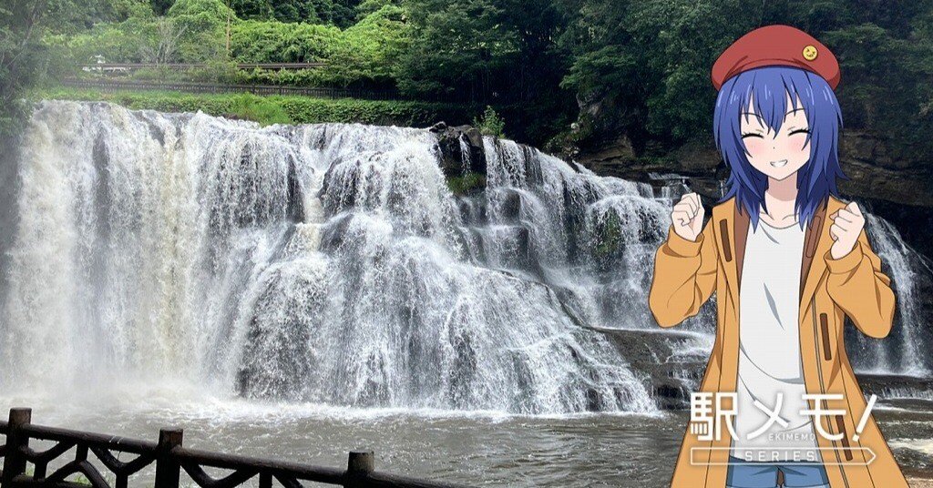 駅メモ攻略記】ざつメモ！ ～That's memory～（栃木県）｜STACK