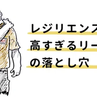 1 『脱』はい、チーズ〜シャッターを切る時の掛け声を科学〜｜小林祐介
